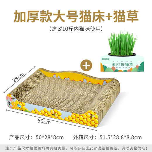 【买抓板就送猫薄荷】猫抓板大号猫沙发床贵妃椅瓦楞纸猫窝磨爪器耐磨猫咪玩具用品 商品图13