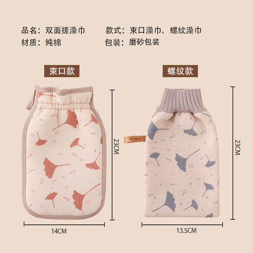 【搓泥不累 双面纯棉不打滑】印花搓背澡巾双面加厚成人洗澡巾去泥搓背洗澡布家用沐浴用品 商品图1