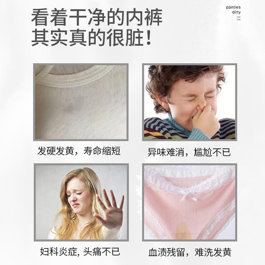 【明星单品】海肌兰内衣皂110g  女士洗内裤专用抑菌肥皂家用新生儿童宝宝婴儿洗衣皂 商品图4