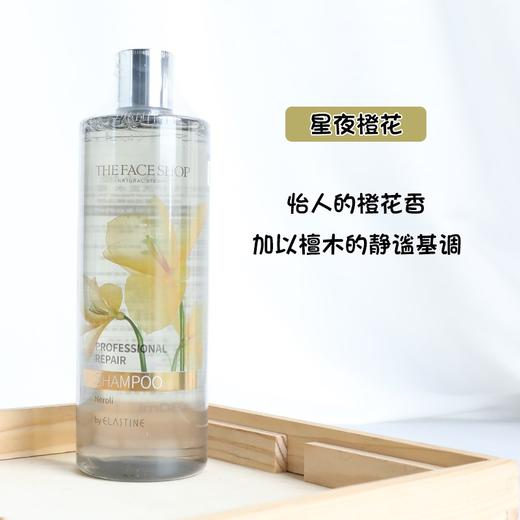 【清仓好价】菲诗小铺洗发水480ml（23.1） 商品图4