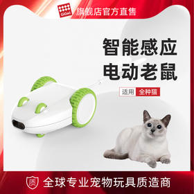 GiGwi贵为疯狂老鼠猫咪用品发声发光仿真老鼠玩具毛绒羽毛猫玩具