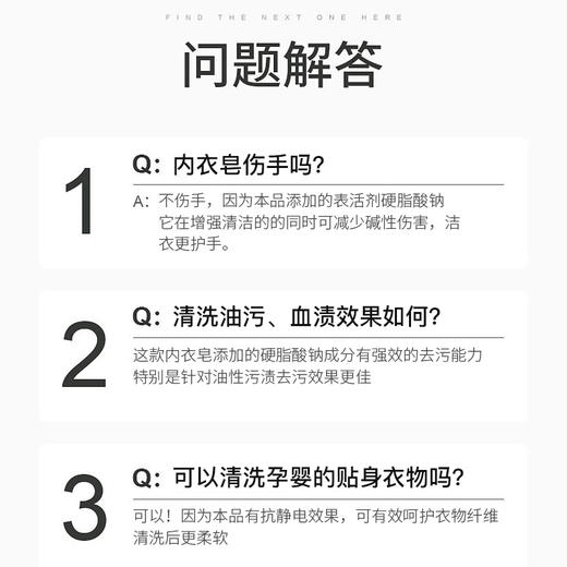 【明星单品】海肌兰内衣皂110g  女士洗内裤专用抑菌肥皂家用新生儿童宝宝婴儿洗衣皂 商品图5