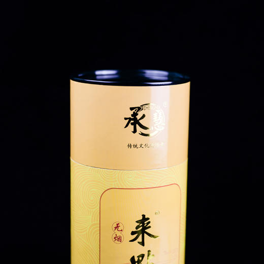 Y325无烟来点金香财源旺1.3(900g) 商品图1