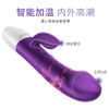 伊珞EROCOME 震动棒插入式自慰器女用加温电动仿真阳具舌舔成人用品女性性玩具av按摩振动棒房事自卫情趣用品 商品缩略图2