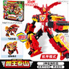T 易腾咖宝  NO.HC5013   经典兽王泰山 商品缩略图1