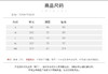 Aesomino/衣莎美诺牛仔裤Y294CF042 商品缩略图4