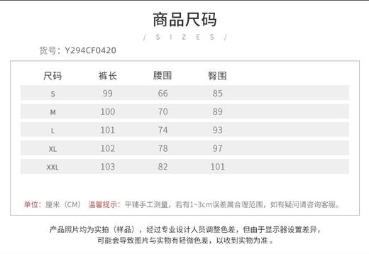 Aesomino/衣莎美诺牛仔裤Y294CF042 商品图4