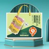 【九间棚】蒸蒸日上礼盒 商品缩略图0