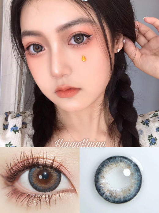 【大直径】BUDERCON-雨濛濛14.5mm【年抛0-800度 无525/575 】非离子 商品图0