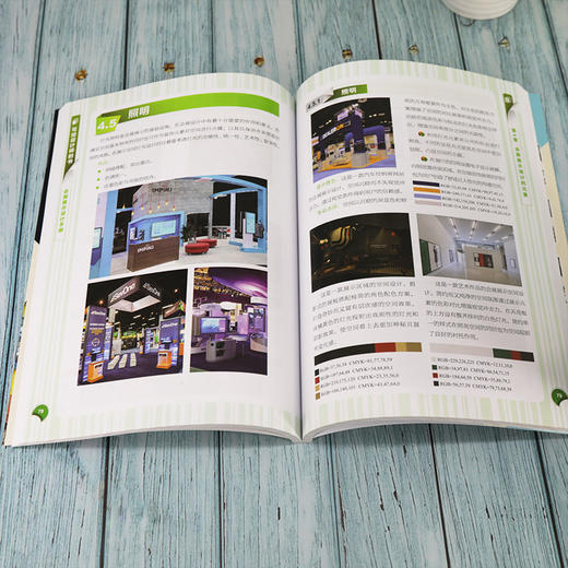 (仓发) 会展展示设计手册（写给设计师的书）/清华大学出版社/董辅川，王萍/9787302559245 商品图5