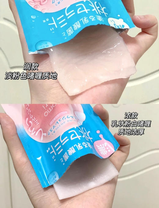 【敷出蜜桃少女肌】BCL日本momopuri桃子面膜神经酰胺乳酸菌补水保湿净白蜜桃面膜4片 商品图5