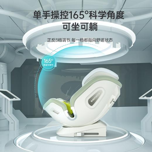 COOGHI酷骑太空舱儿童安全座椅0-12岁汽车椅可坐躺 商品图3