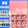 【9.5元/包】菲诺零糖小椰乳200g*3（040314301） 商品缩略图0