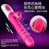 伊珞EROCOME震动棒插入式自慰器女用伸缩吮吸转珠棒成人用品女性性玩具av振动棒按摩棒房事自卫情趣用品 商品缩略图3
