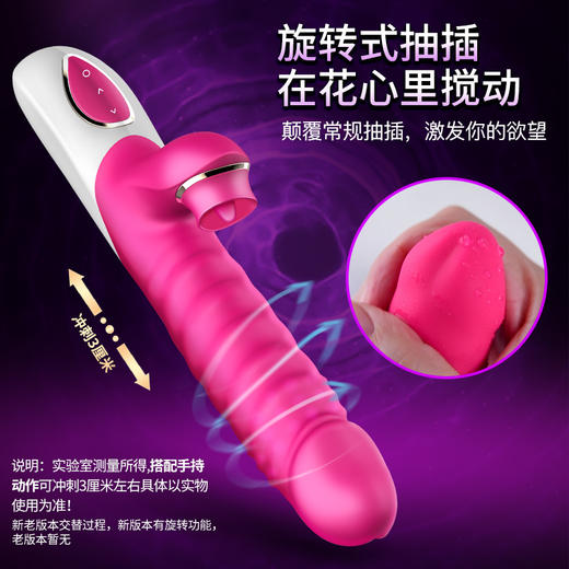 伊珞EROCOME震动棒插入式自慰器女用伸缩吮吸转珠棒成人用品女性性玩具av振动棒按摩棒房事自卫情趣用品 商品图3