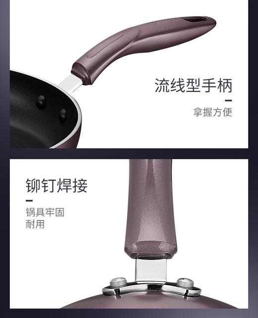 苏泊尔煎炒锅 不粘锅 平底锅 加厚无烟 燃气电磁炉 PJ28R4 商品图7
