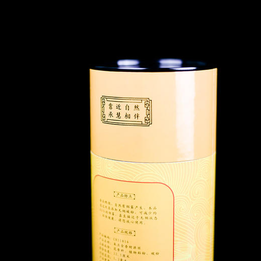 Y325无烟来点金香财源旺1.3(900g) 商品图4