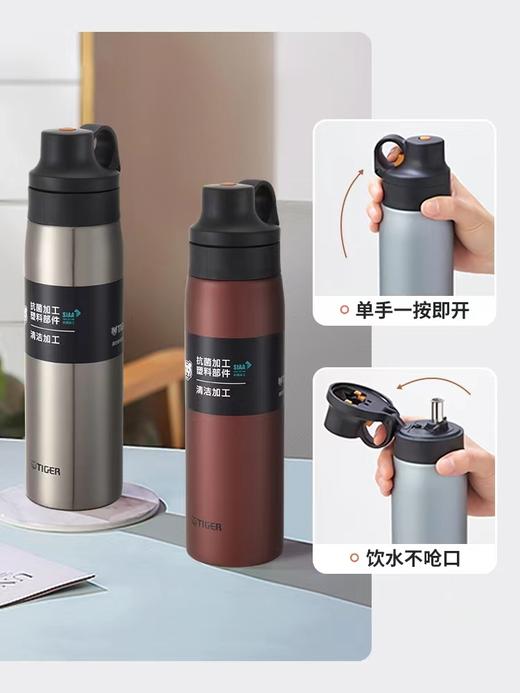 【虎牌】B7F 虎牌不锈钢吸管杯MCS-A050 商品图3