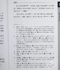 【中商原版】中学生文言经典选读：古文观止 港版原版 黄坤尧 中华教育 商品缩略图4