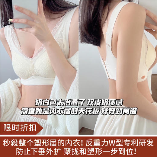 【限时折扣】反重力5.0导湿抗菌轻塑内衣 M-XXL  （非质量问题不退不换） 商品图0