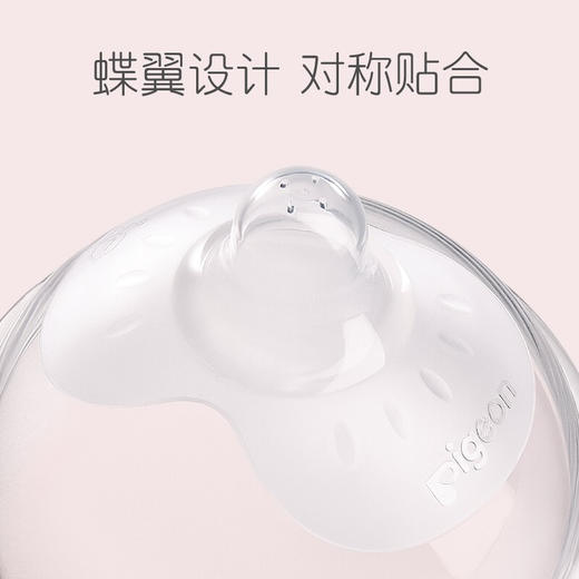 贝亲2只装蝶翼型乳头保护罩（M/L号） 商品图2