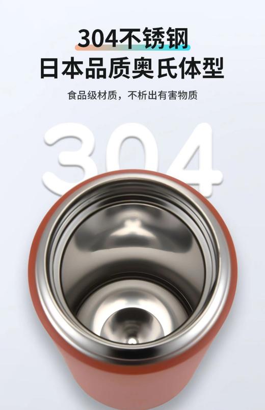 【虎牌】B7F  虎牌运动款保温杯MCZ-S080 商品图1