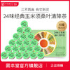 固本堂24味养生茶叶菊花枸杞玉米须金银花桑葚干玫瑰水果茶30罐装 商品缩略图9