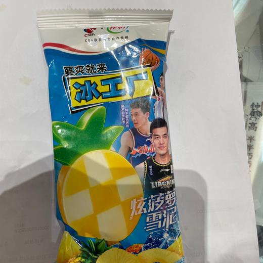 伊利 炫菠萝雪泥 75g 商品图0