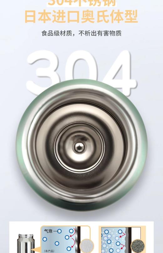 【虎牌】B7F 虎牌运动款保冷杯MTA-T080 商品图4