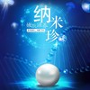 纸尿裤：BEABA碧芭宝贝麒遇记系列 商品缩略图4