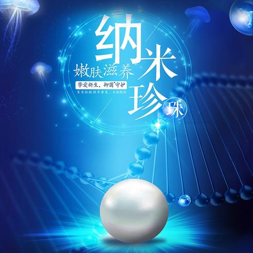 纸尿裤：BEABA碧芭宝贝麒遇记系列 商品图4