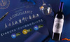 法国-盖世龙城堡干红葡萄酒2015年 商品缩略图0
