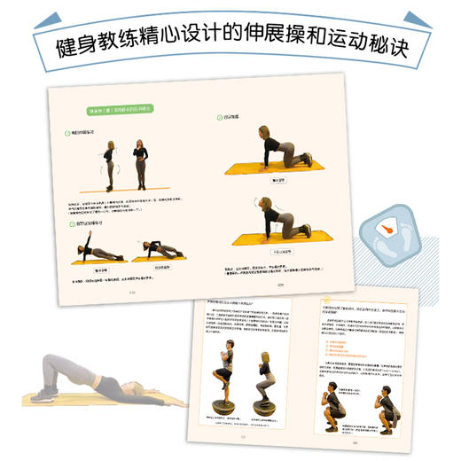 不节食不反弹的*身餐 商品图3