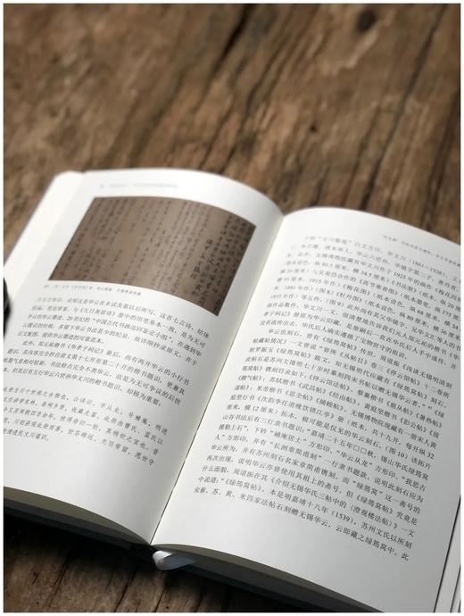 作者签名+钤印本：《闲居与雅玩：明代吴地书画收藏世家研究》，精装，16开，王照宇著，中国美术学院出版社2022年版，240页，定价98元，售价98元。

本书汇编了作者2013年至2021年间发表的九 商品图5