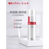 Winona薇诺娜保湿润肤水120ml 商品缩略图0