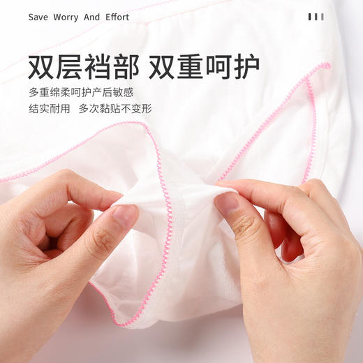 摩登孕妈一次性内裤孕产妇纯棉大码旅行内裤XL-XXXL 商品图3