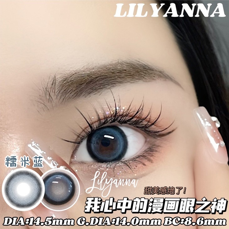 LILYANNA半年抛隐形眼镜 糯米蓝14.5mm 一副/2片-VVCON美瞳网8