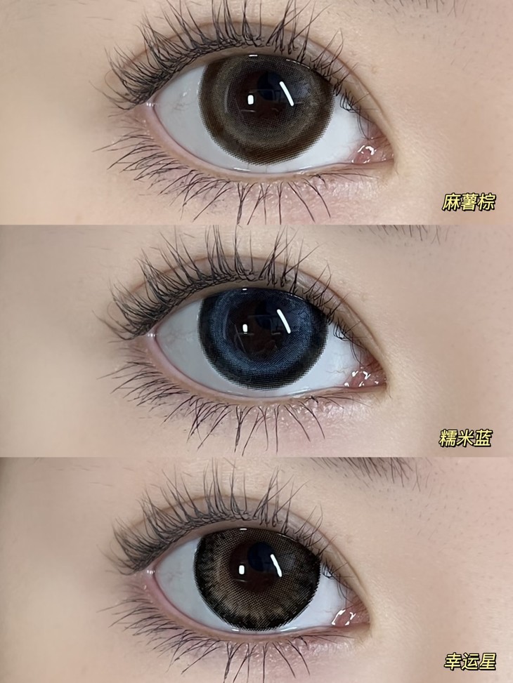 LILYANNA半年抛隐形眼镜 麻薯棕14.5mm 一副/2片-VVCON美瞳网7