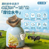 亿小瓶水牛纯奶、高钙0蔗糖水牛纯奶125ml（AA） 商品缩略图1