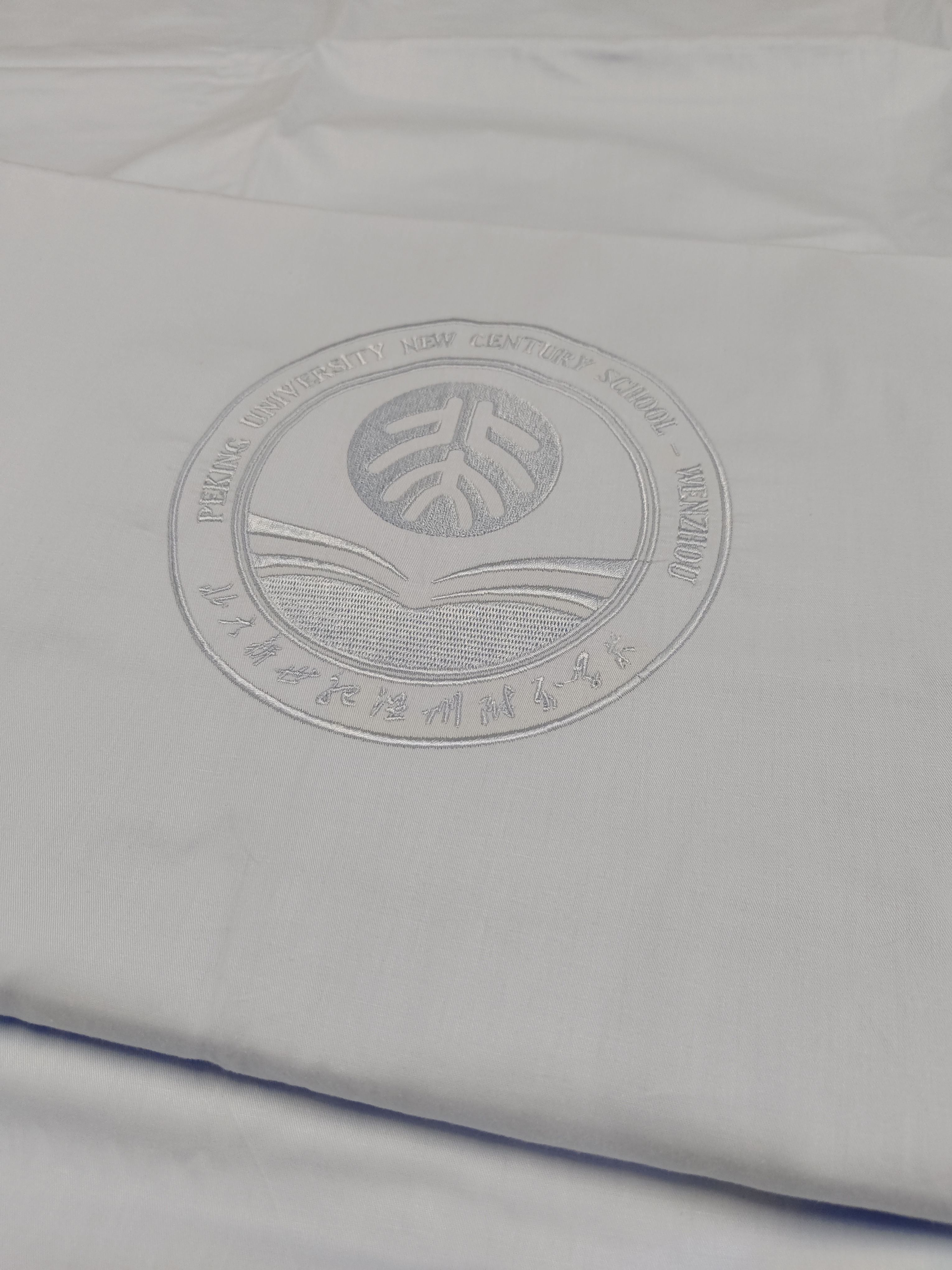 温州私立第一实验学校（初中部）