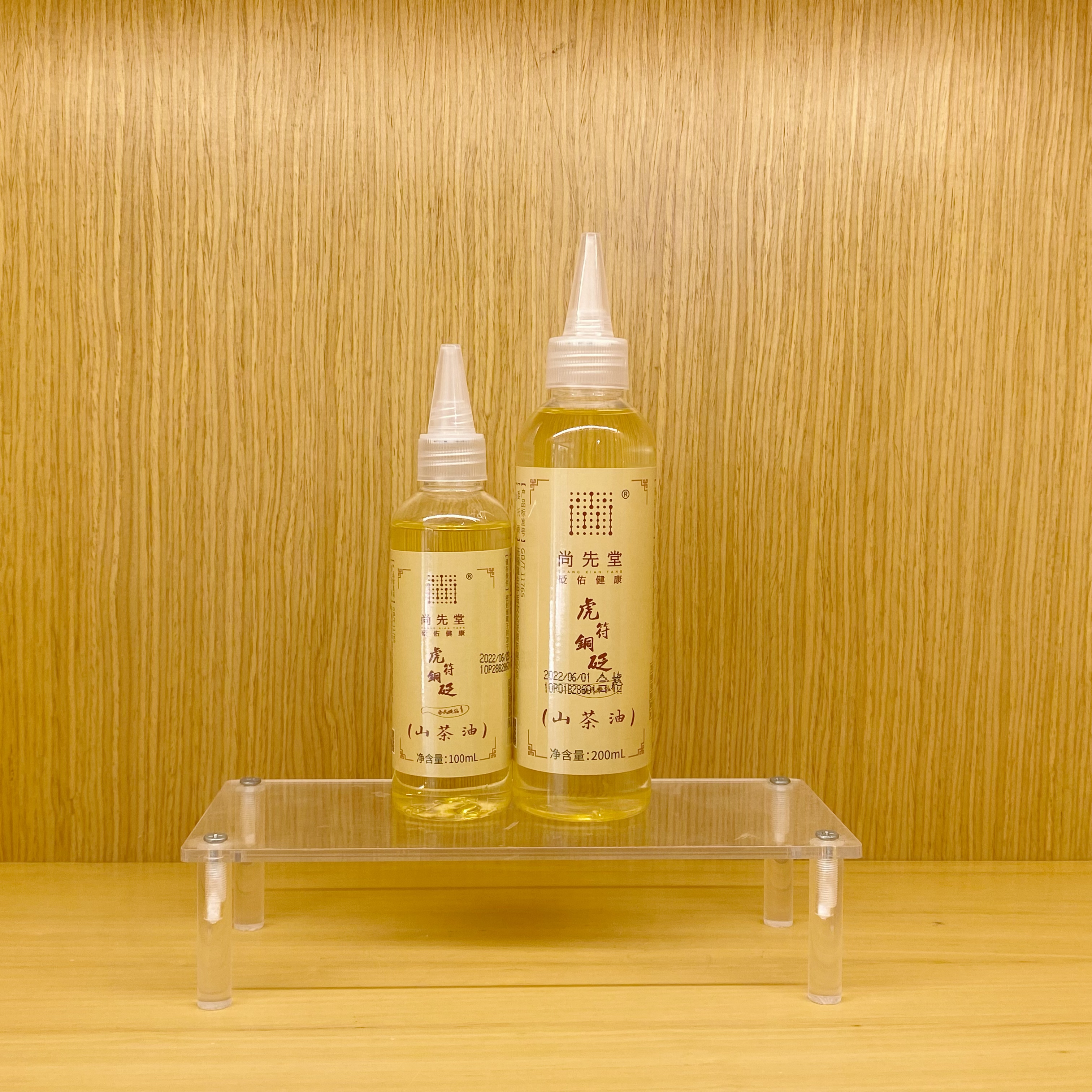 道生丨李氏砭法虎符铜砭刮痧油 山茶油 尚先堂 砭佑健康 100ml/200ml