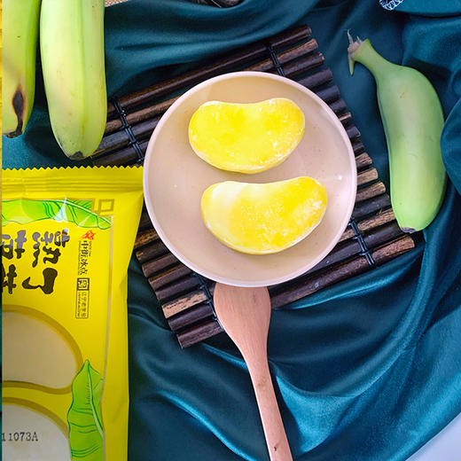 中街一品榴莲雪糕90g 商品图1