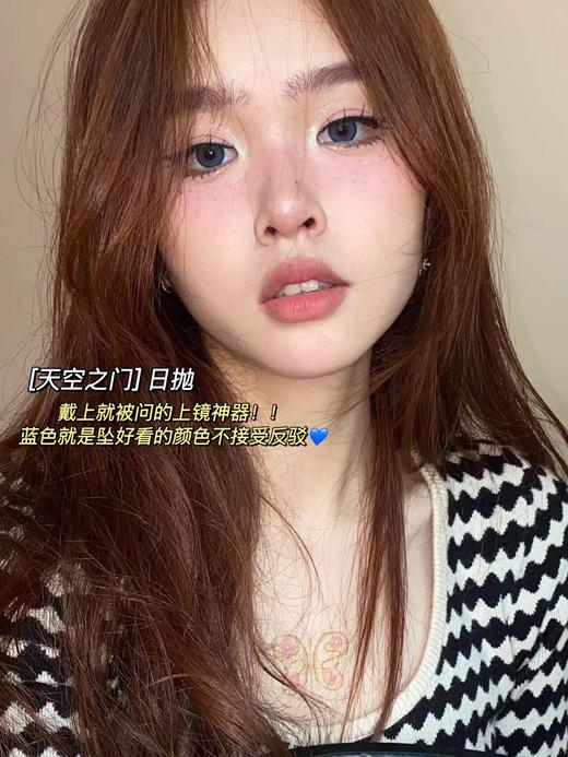 Morimega茉莉蜜 美瞳日抛 天空之门 直径14.2mm着色13.5mm 0-800度无525/575 商品图8