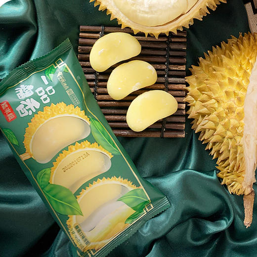 中街一品榴莲雪糕90g 商品图2