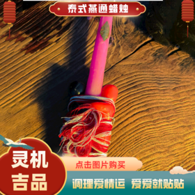 背到头？泰国独家紧急调运技巧，快狠准解决你的需求！