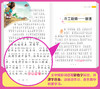 中外名人故事注音版 名人传小学生课外书1-2-3年级带拼音一二年级课外书阅读书籍儿童读物7-10岁写给儿童的中国成长 商品缩略图1