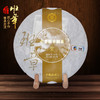 中粮-中茶2011年班章大树春芽（手工石模生茶）普洱茶500g/饼/干仓直发 商品缩略图0