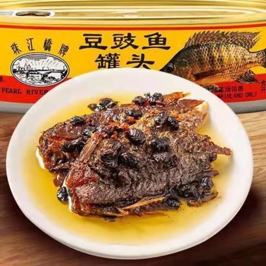 珠江桥牌豆豉鱼罐头150g 商品图1