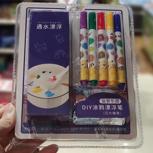 3g小顽童DIY涂鸦笔 商品图0