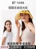 【夏季防护】蕉下贝壳防晒帽UPF50+多色可选f 商品缩略图0